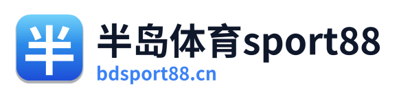 半岛体育sport88